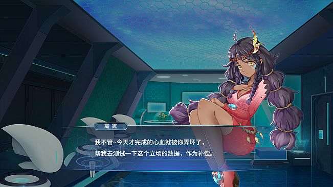 逃离伊甸 EDEN ESCAPE 生命梦之轮回