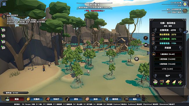 Mystical Maritime Adventure