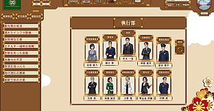 The Prime Minister's Crest: Path to Power