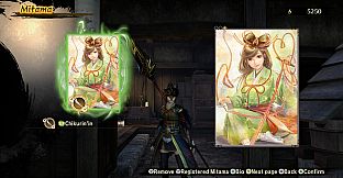 Toukiden 2 - Mitama: Chikurin'in