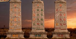 红色史诗