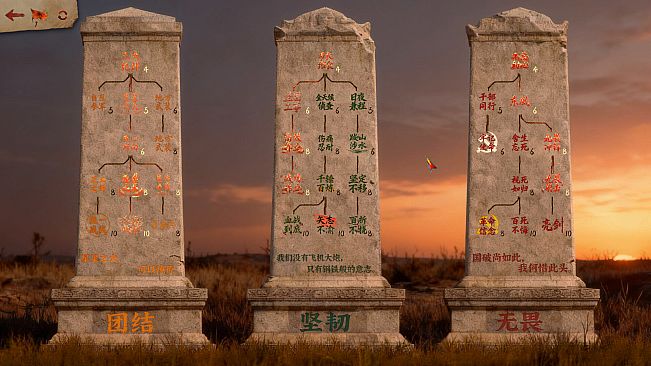 红色史诗