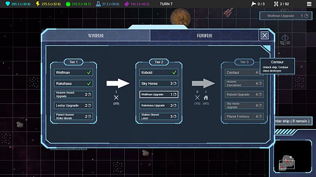 Plane Starship2:Galactic Contender
