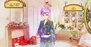 她3 : 复乐园之曦 Her3 : The Light of Paradise Regained