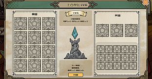 灰界年代记