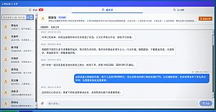 人生档案：千禧