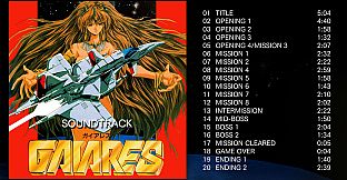 Telenet Shooting Collection GAIARES Soundtrack