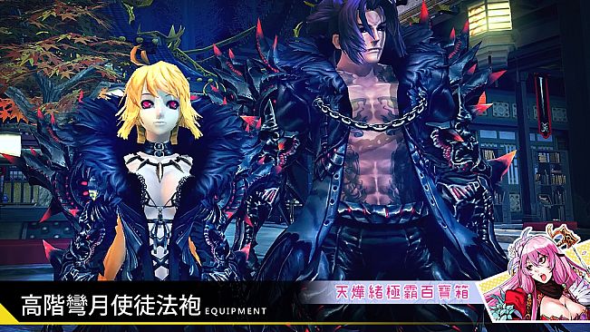 XAOC 天燁緒極霸百寶箱