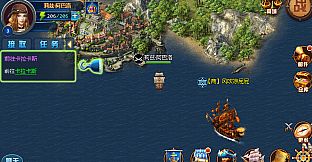 复古：航海大时代