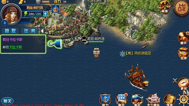 复古：航海大时代