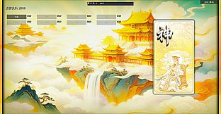 无怀葛天