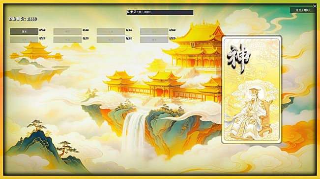 无怀葛天