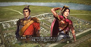 RTK13WPK - Collaborative set with "Hyakumannin no Sangokushi" 『100万人の三國志』コラボセット