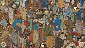 Cats in the Forbidden City