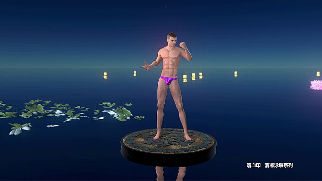 嗜血印 Bloody Spell DLC 清凉泳装系列