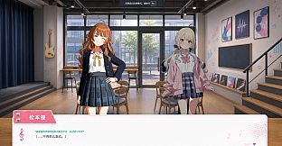 Project RESONANCE