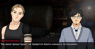 Japocaliptyca/ Япокалиптика