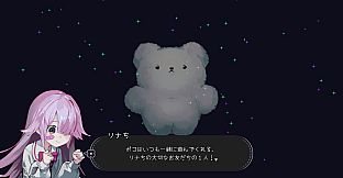HITORIASOBI