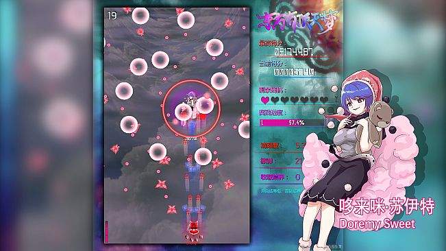 The Top of The Dream