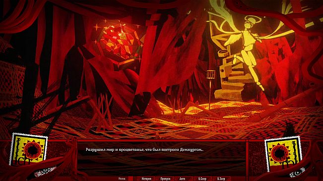 Rattenwalzer -Песня о борьбе и жизни человеческой-