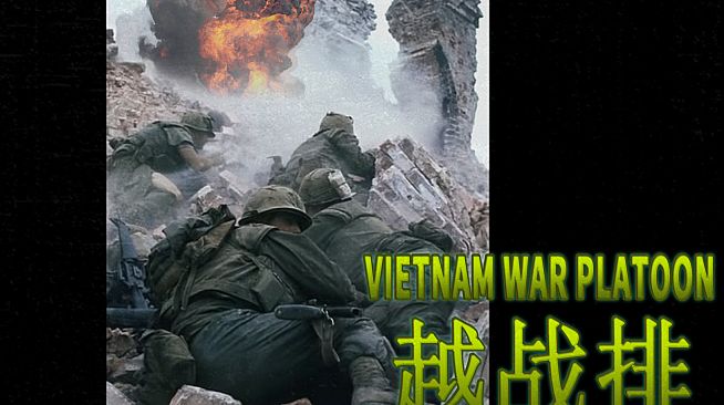 VIETNAM WAR PLATOON 越战排 (AI WAR Game)