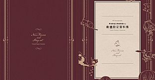 Concept Design of  anime - The Princess, the Stray Cat, and Matters of the Heart