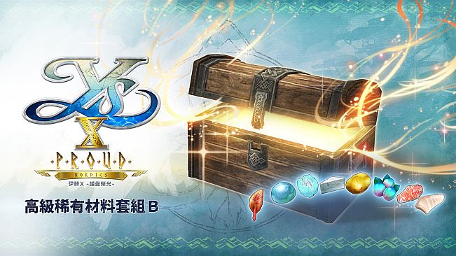 Ys X: Proud Nordics - Advanced Rare Materials Set B