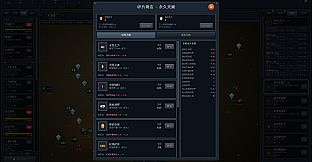 Mine Empire