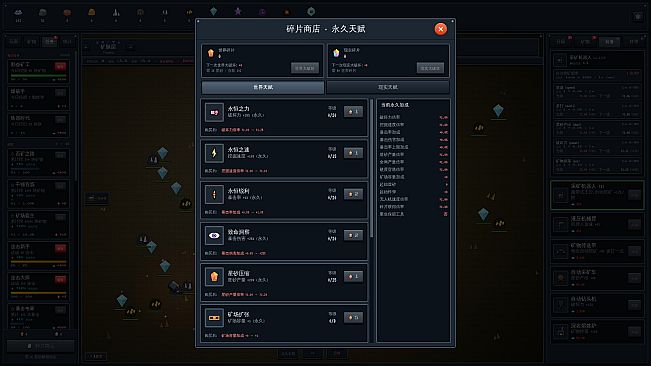 Mine Empire