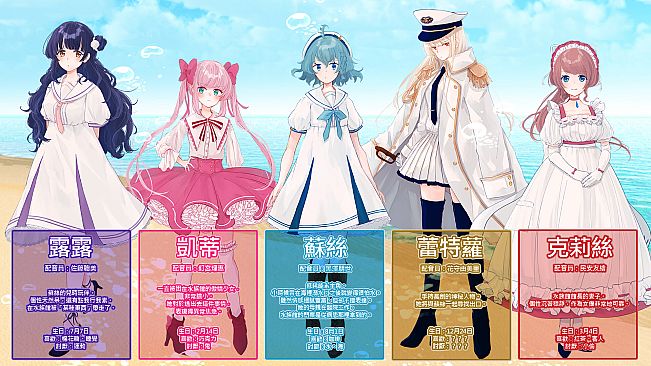 The Aquarium does not dance - Special Edition Release Celebration  Character Talk DLC