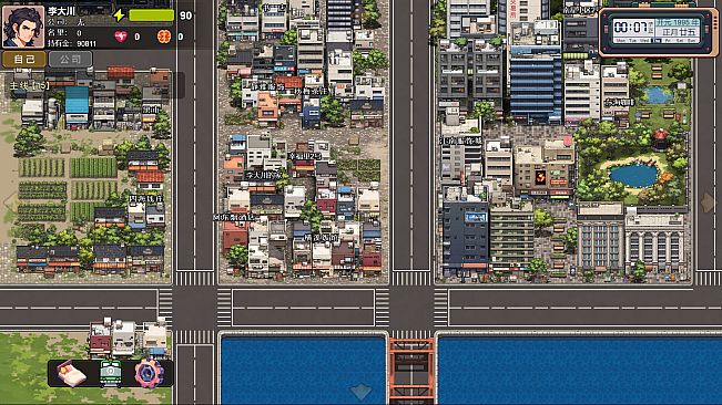 Reborn 1995: Twist of Fate