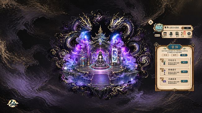 Idle Immortal Mountain
