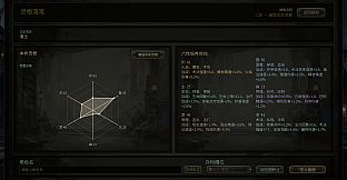 百夜炼诡录