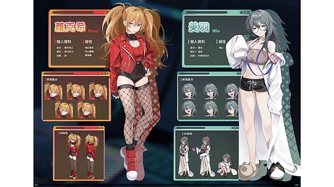 Sex, Secrets & Used Tech - Digital Artbook