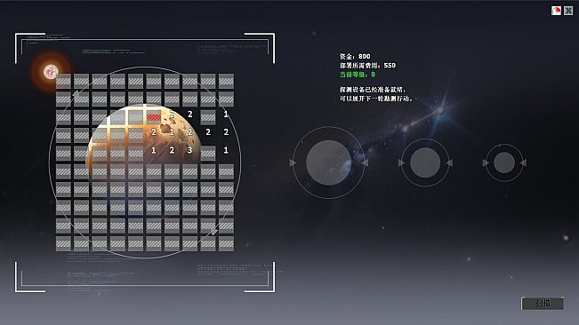 Uncharted Space - project 3062