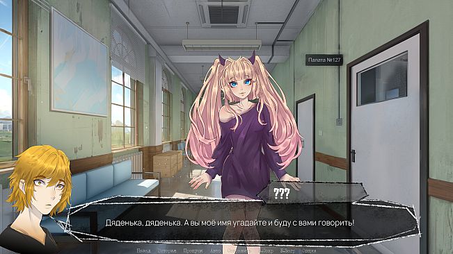 Psycho Love: Paradise
