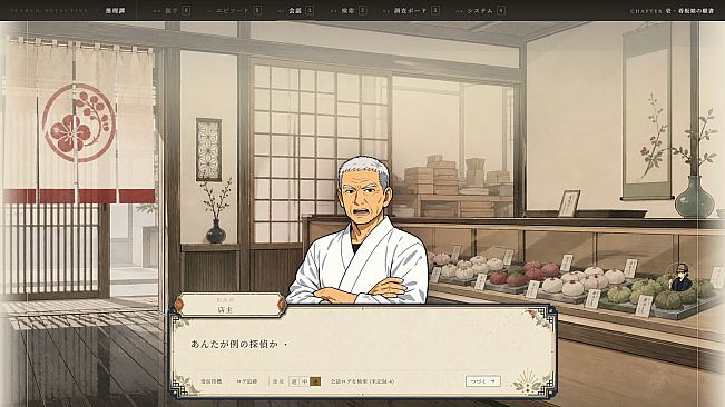 検索探偵パテ太郎
