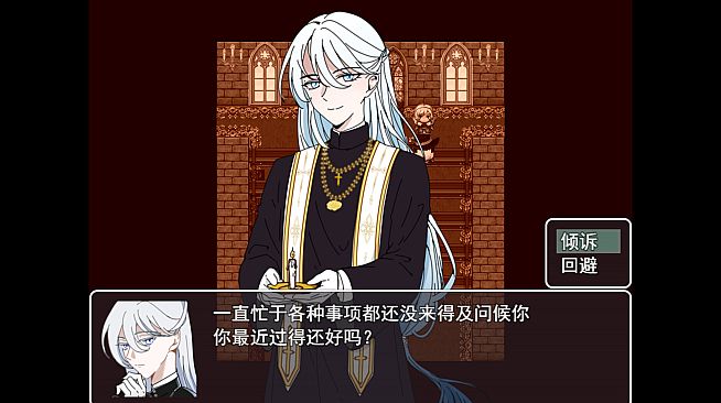 宽恕我（Show me mercy）