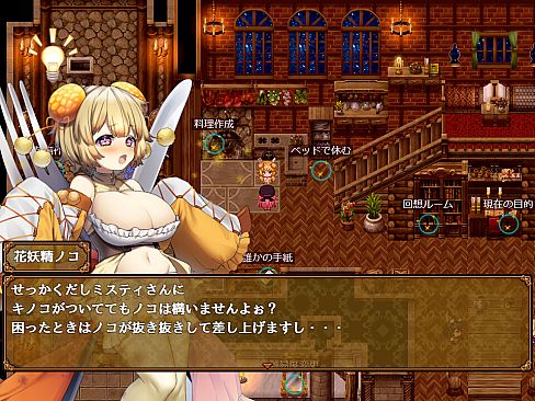 Misty's Shining Blacksmithing