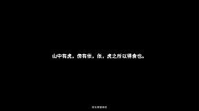 伥影重生 Ghost:Reborn