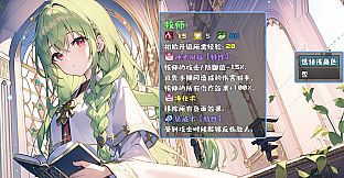 魔塔地牢-角色DLC支持者包