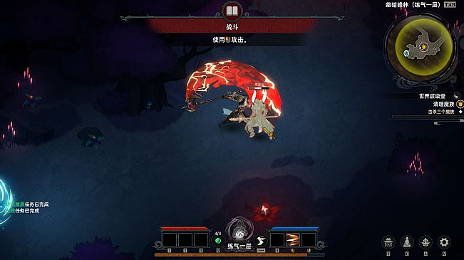 Soul's Chronicle: Immortal Slayer