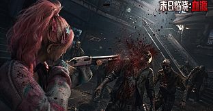 Doom's Dawn: Blood Source
