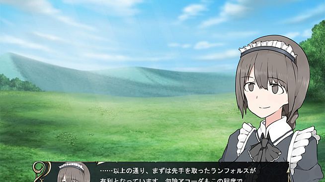 Outsider Strategist～異世界で軍師になる～