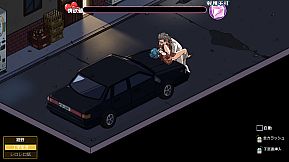 Yakuza Rogue: Yokohama massage parlor chapter