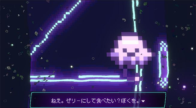 リクイッド・アビス - The Melted Jelly -