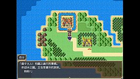 Slave Princess Finne ~ IF Story 2