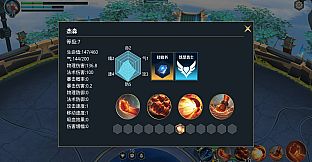 Martial Soul Arena