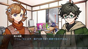 超探偵シャーロックちゃん　～掟破りのミスディレクション～