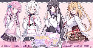 Could You Be a Gal Master?